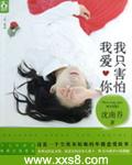 皇宫有个小色魔