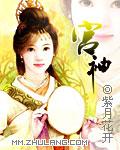 宫袖（完本）