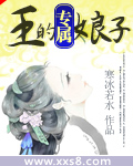 恰若君心似我心