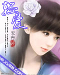 轻爱（完本）