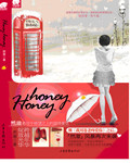 Honey.honey