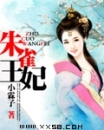 秋海棠