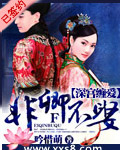 落眸•佛尘殇恋