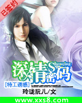 子夜独看昙花开