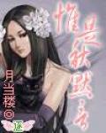 惟是秋默言