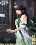 空蝉