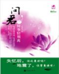 问君何事轻别离