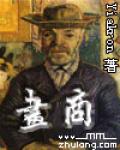 画商