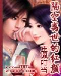 隔空离世的红颜